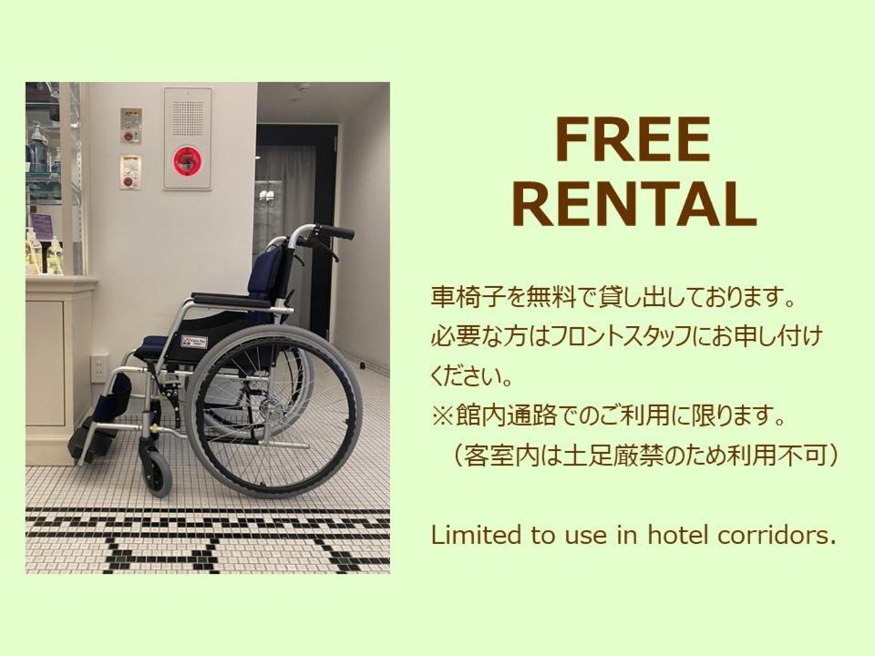 Amistad Hotel Fukuoka Fukuoka  Buitenkant foto